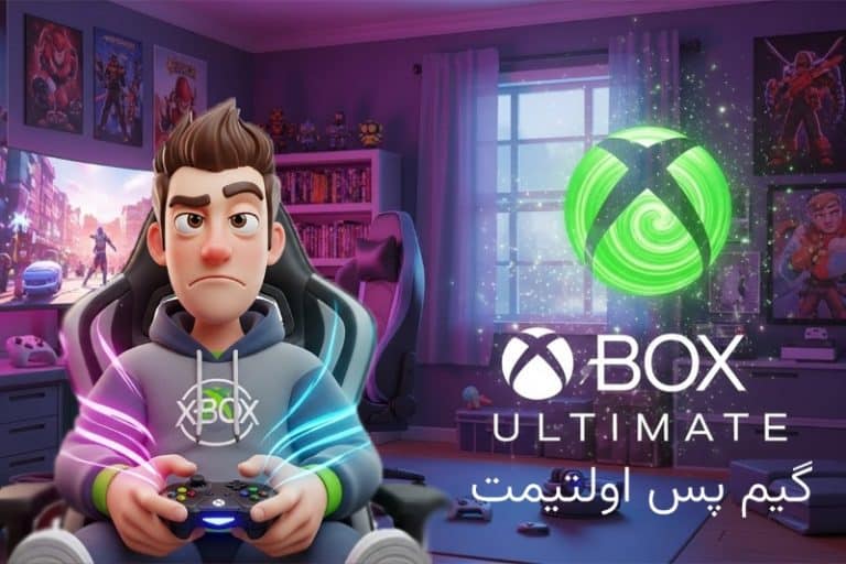 افراد برای خرید گیم پس اولتیمت سراغ فروشگاه اسپاتیفای اَک می روند (5 دلیل)
