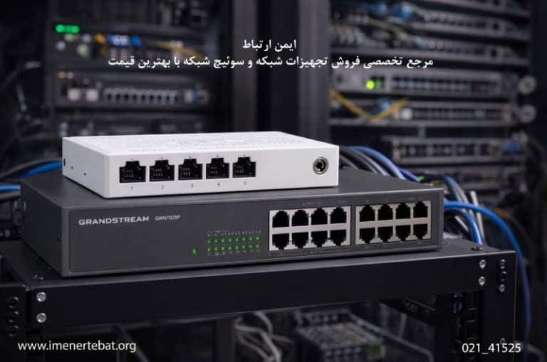 ایمن ارتباط: هرآنچه باید در مورد امنیت شبکه با میکروتیک بدانید