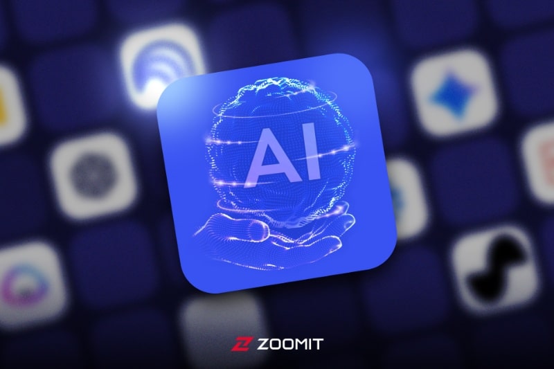 بهترین ابزارهای هوش مصنوعی کداماند؟ نگاهی به جعبهابزار تیم زومیت