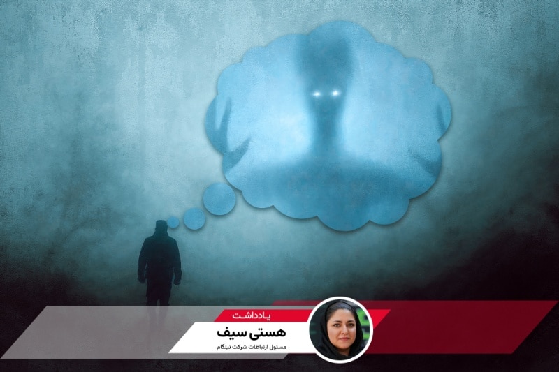 ترس از حقیقت یا FOFO؛ مکانیزم دفاعی ذهن در برابر رگبار خبرهای بد