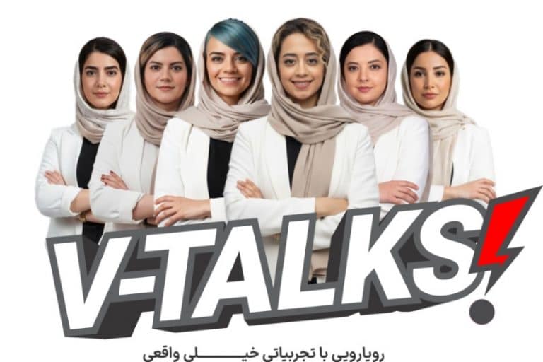 تلاقی تجربه و چالش در اصفهان؛ اولین رویداد VTalk کلید می‌خورد