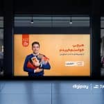 تپسیشاپ و دیجیپی تجربه خرید حضوری را به فضای آنلاین میآورند