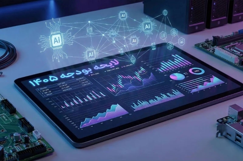 جیب خالی و پز عالی دولت برای وزارت ارتباطات و معاونت علمی: بیش از ۶۰۰ درصد افزایش بودجه؟