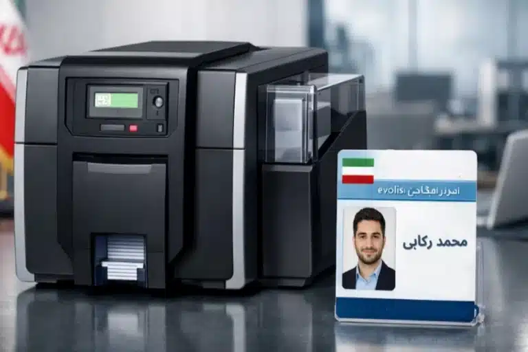 داتکو: چاپگر حرفه‌ای کارت پی‌وی‌سی چیست و چه تفاوتی با مدل‌های نیمه‌حرفه ای دارد؟