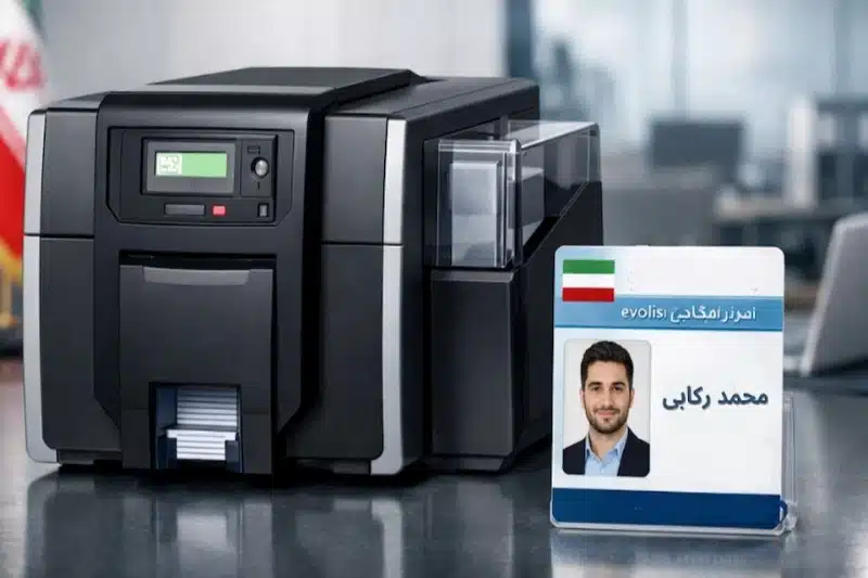 داتکو: چاپگر حرفه‌ای کارت پی‌وی‌سی چیست و چه تفاوتی با مدل‌های نیمه‌حرفه ای دارد؟
