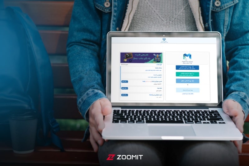 راهنمای جامع شرکت در آزمون غربالگری دانش‌آموزان در سامانه مای مدیو