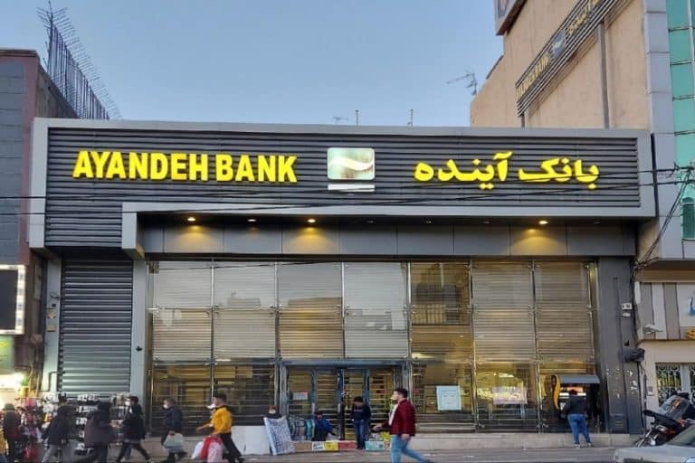 فرایند قیمتگذاری داراییهای بانک آینده آغاز شد