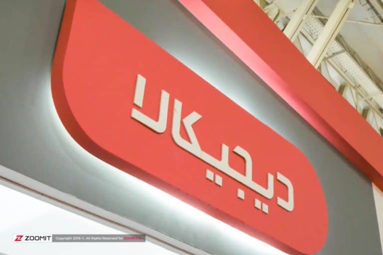 فروش ۱۵ هزار میلیارد تومانی دیجی‌کالا در بلک‌فرایدی ۱۴۰۴