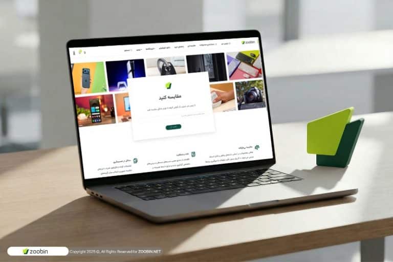 محصولات را با زوبین سریعتر مقایسه کنید؛ بازطراحی صفحه مقایسه