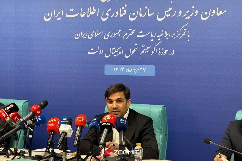 معاون وزیر ارتباطات:‌ کاربران پنجره ملی خدمات دولت هوشمند از ۷۵ میلیون نفر عبور کرد