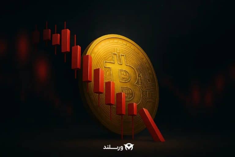 نحوه کسب سود از ریزش بیت کوین؛ همه چیز دربار معامله بیت کوین در بازار معاملات تعهدی ورسلند