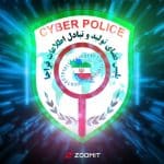 هشدار پلیس فتا: فریب هدیه ۴ میلیون تومانی یلدا را نخورید