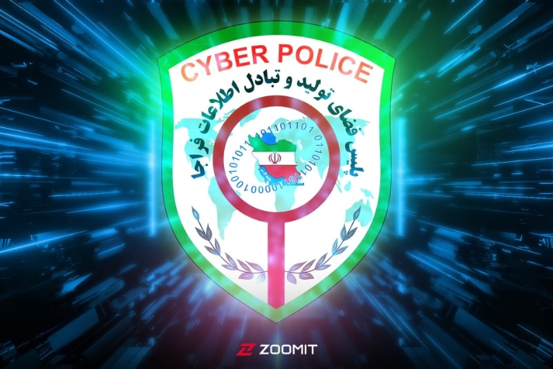 هشدار پلیس فتا: فریب هدیه ۴ میلیون تومانی یلدا را نخورید