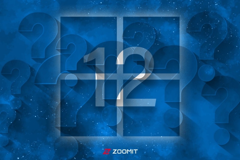 ویندوز ۱۲ کِی منتشر می‌شود؟