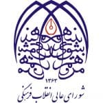 پاسخ شورای عالی انقلاب فرهنگی به گزارش زومیت از مصوبه «سیاستها و ضوابط حاکم بر صوتوتصویر فراگیر و شبکه نمایش خانگی»»