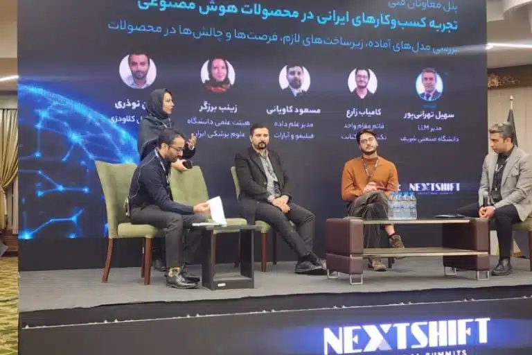 گزارش پنل «تجربه کسبوکارهای ایرانی در محصولات هوش مصنوعی»: از بحران دسترسی به داده تا جایگزینی مشاغل