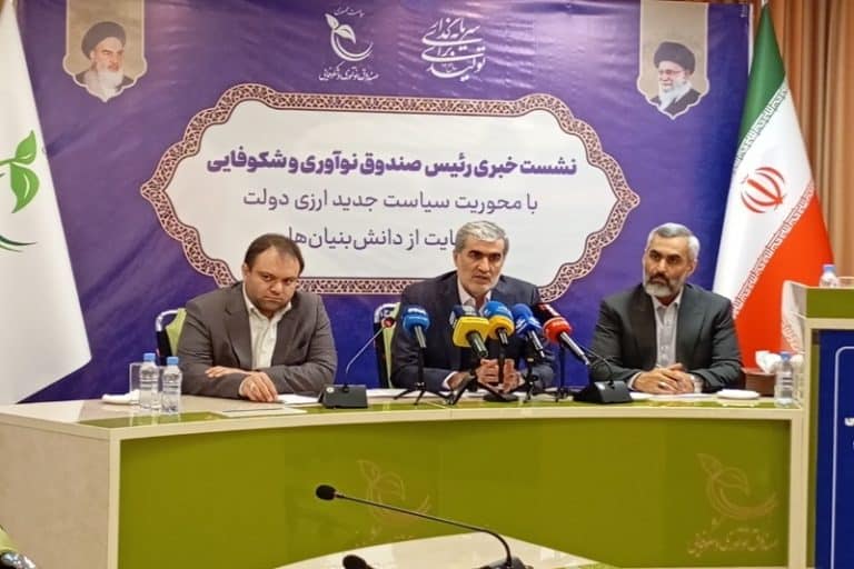 بسته حمایتی ویژه دانشبنیانها برای عبور از چالش ارز تکنرخی؛ تسهیلات تا ۱۰۰ میلیارد تومان