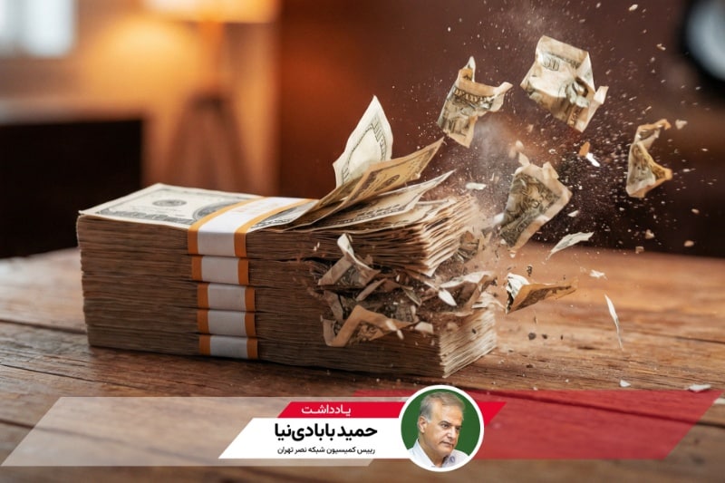 چرا اصلاحات اقتصادی بدون زیرساخت فناورانه محکوم به شکست است؟