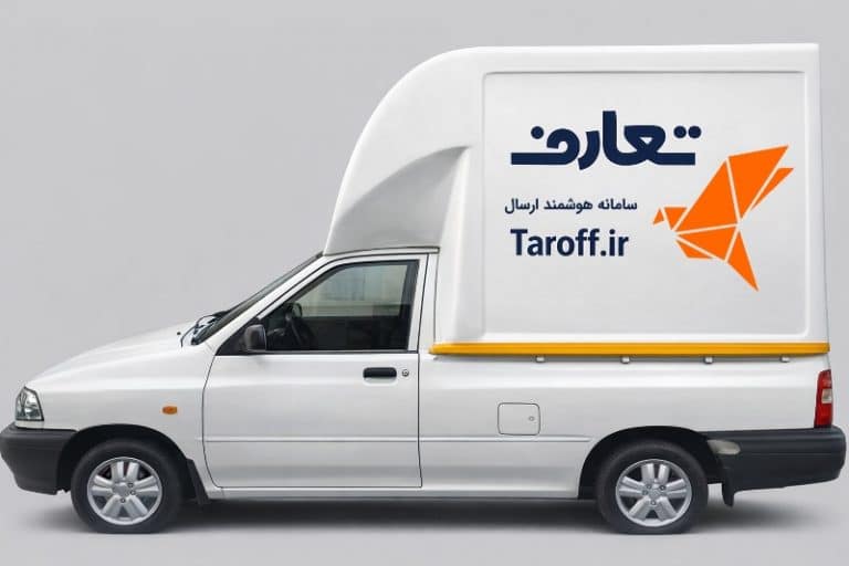 طرح حمایتی شرکت «تعارف» برای فروشگاههای آنلاین آسیبدیده از اختلالات اینترنت