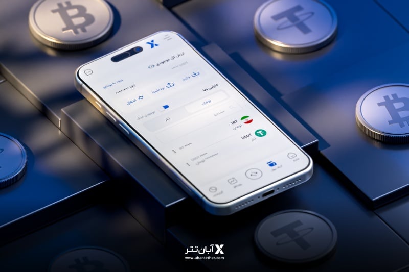 فناوری علیه تورم؛ مدیریت هوشمند سبد دارایی در پلتفرم سرمایهگذاری آبانتتر