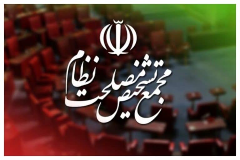 مجمع تشخیص مصلحت نظام: برای افزایش تولیدات بازی‌های اسلامی برنامه‌ریزی شود