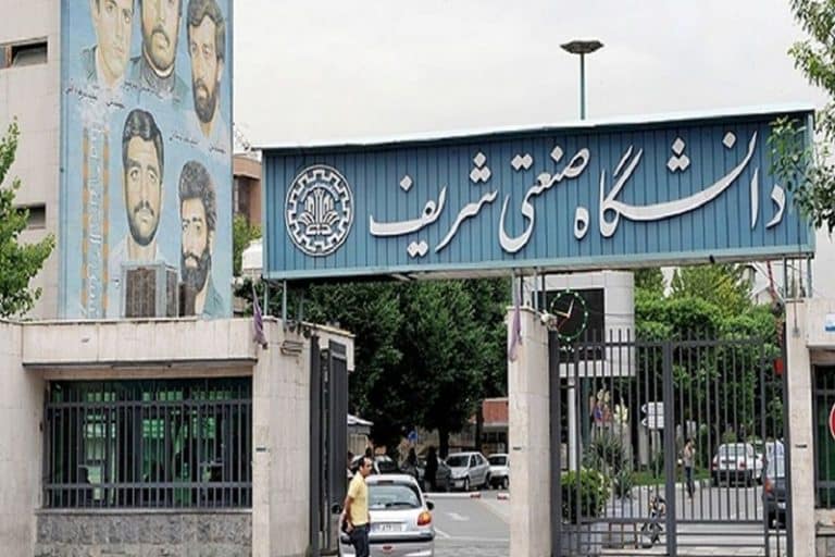 هک وبسایت دانشگاه صنعتی شریف؛ روابط عمومی دانشگاه حمله سایبری را تایید کرد