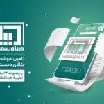 ورود هماتلکام به حوزهی ریتیل با دیباویسمن؛ بازتعریف رابطهی تأمینکننده و فروشگاههای موبایل