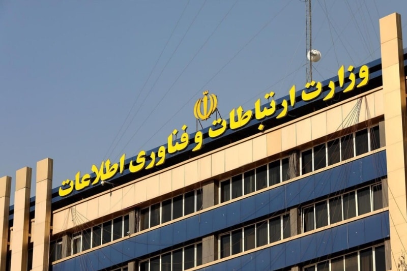 وزارت ارتباطات به کسبوکارهای آسیبدیده از قطعی اینترنت ۲ همت وام میپردازد