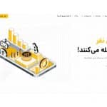 کارمزد خرید و فروش ارز دیجیتال در صرافی رمزینکس