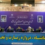 افتتاح پروژه‌های ارتباطی ایرانسل در کرمانشاه