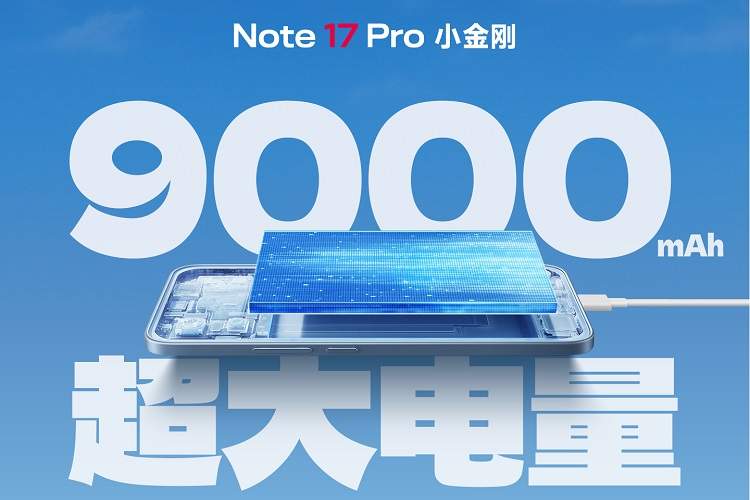 شیائومی برای Redmi Note 17 Pro سنگ تمام گذاشت؛ تعویض و ارتقای رایگان باتری تا ۵ سال