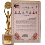 نشان تعهد به مسئولیت اجتماعی سازمانی به ایرانسل اعطا شد