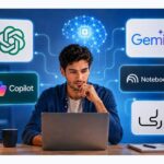 بهترین ابزارهای هوش مصنوعی فارسی مناسب کارجویان