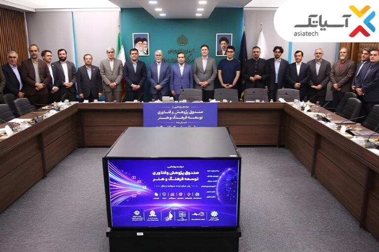 تاسیس صندوق توسعه اقتصاد فرهنگ و هنر با مشارکت
آسیاتک