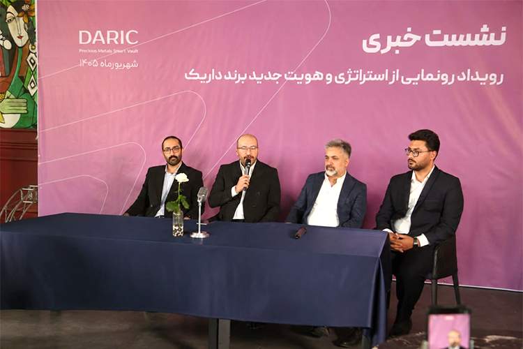 داریک در مسیر تبدیل‌شدن به اکوسیستم جامع طلا؛ از «انبار هوشمند» تا هویت و استراتژی تازه برند