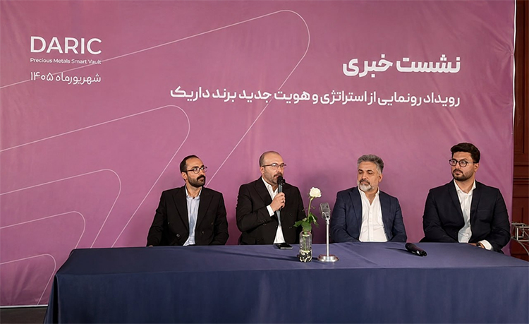 داریک در مسیر تبدیل‌شدن به اکوسیستم جامع طلا؛ از «انبار هوشمند» تا هویت و استراتژی تازه برند