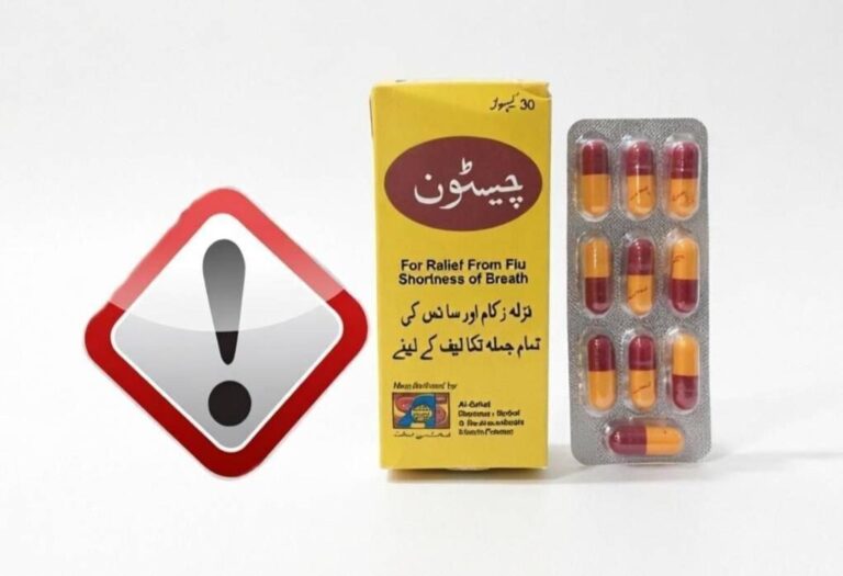 سازمان غذا و دارو دستور جمع‌آوری فوری کپسول گیاهی غیرمجاز
«چیستون» را صادر کرد