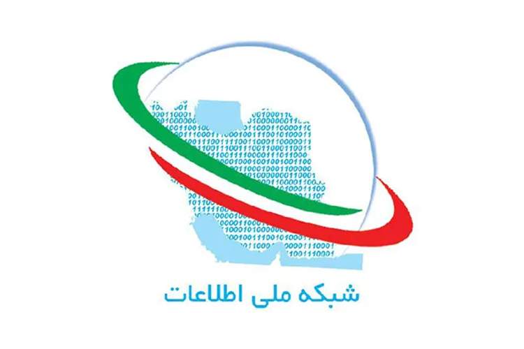 شبکه ملی اطلاعات در دوره جنگ امتحانش را خوب پس داد