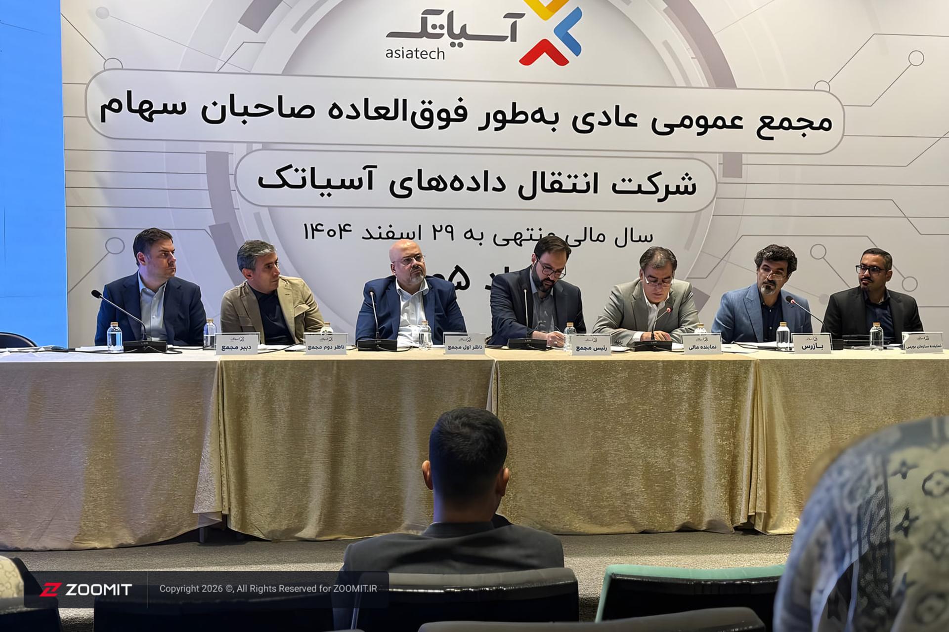 مدیرعامل آسیاتک: محدودیت‌های اینترنت سودآوری و درآمدزایی ما
را کاهش داد