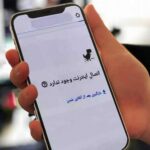 پوردهقان: پیگیری رفع محدودیت‌های اینترنتی در شرایط پایدارتر انجام می‌شود