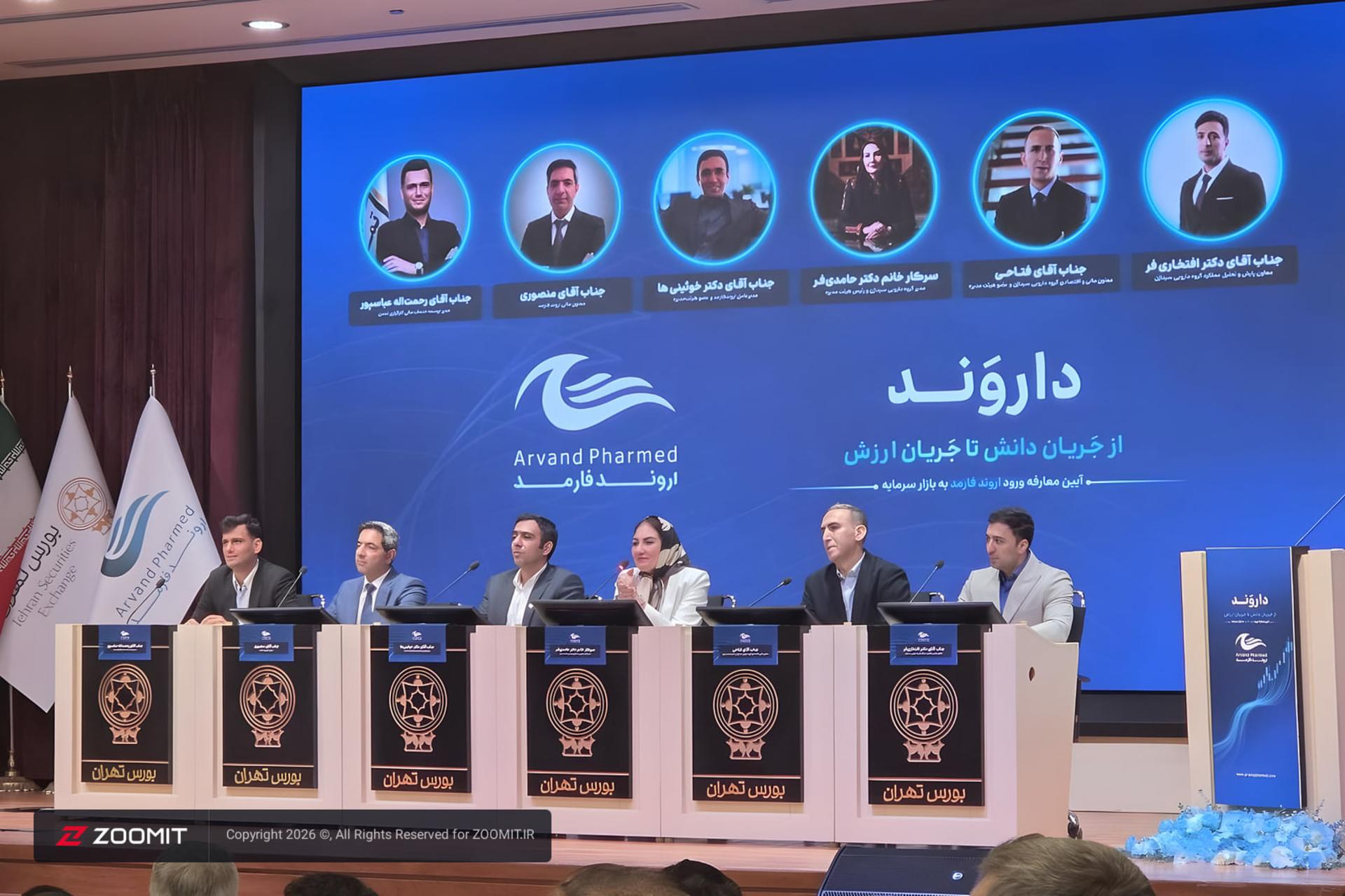 گروه دارویی سیناژن وارد بازار سرمایه شد/ ارزش شرکت: حدود ۷
هزار و ۴۰۰ میلیارد تومان