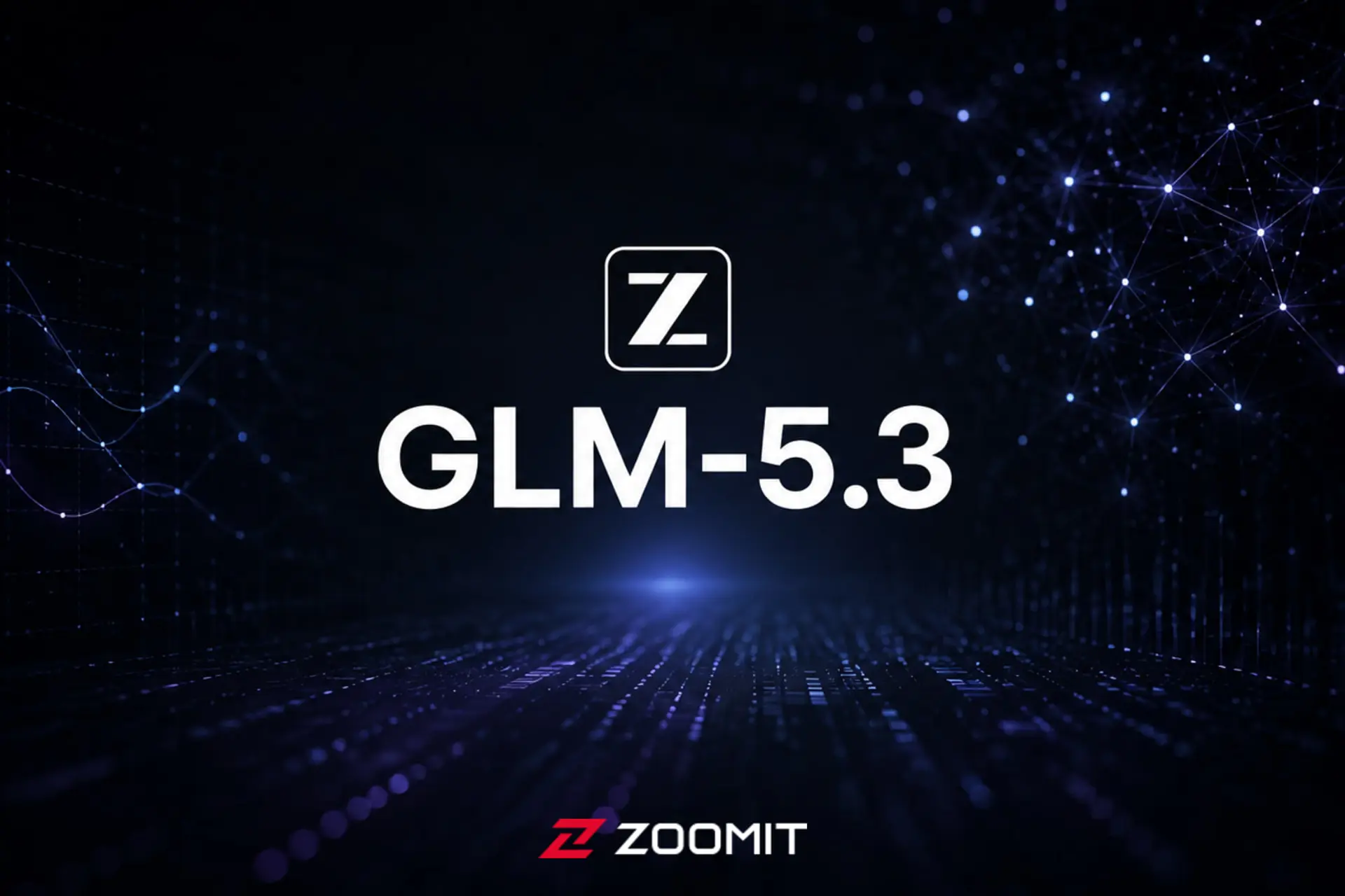 GLM-5.3؛ مدل جدید Z.ai در برابر رقبا چه حرفی برای گفتن
دارد؟