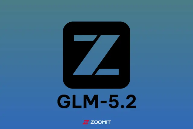 مدل هوش مصنوعی GLM-5.2 چیست و چرا همه درباره آن صحبت می‌کنند؟