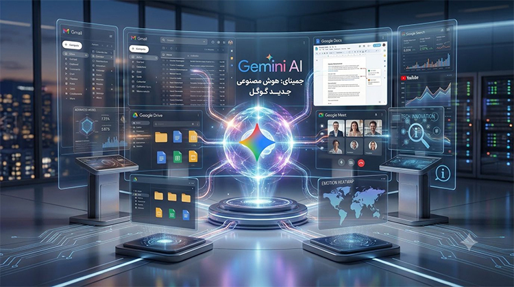 مقایسه جمنای و چت جی پی تی
