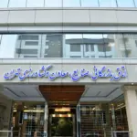 اتاق تهران خواستار توقف اجرای ضوابط صدور مجوز خدمات هوش
مصنوعی شد