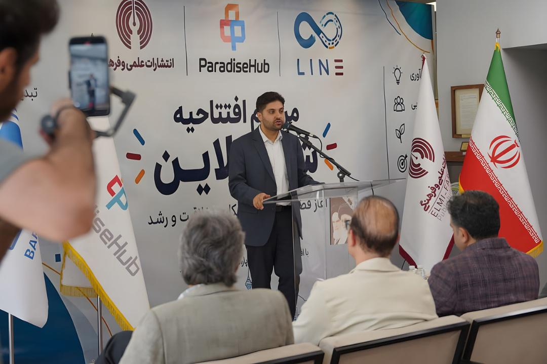 مردی در حال سخنرانی در مراسم افتتاحیه شعبه لاین (LINE) در انتشارات پارادایس هاب