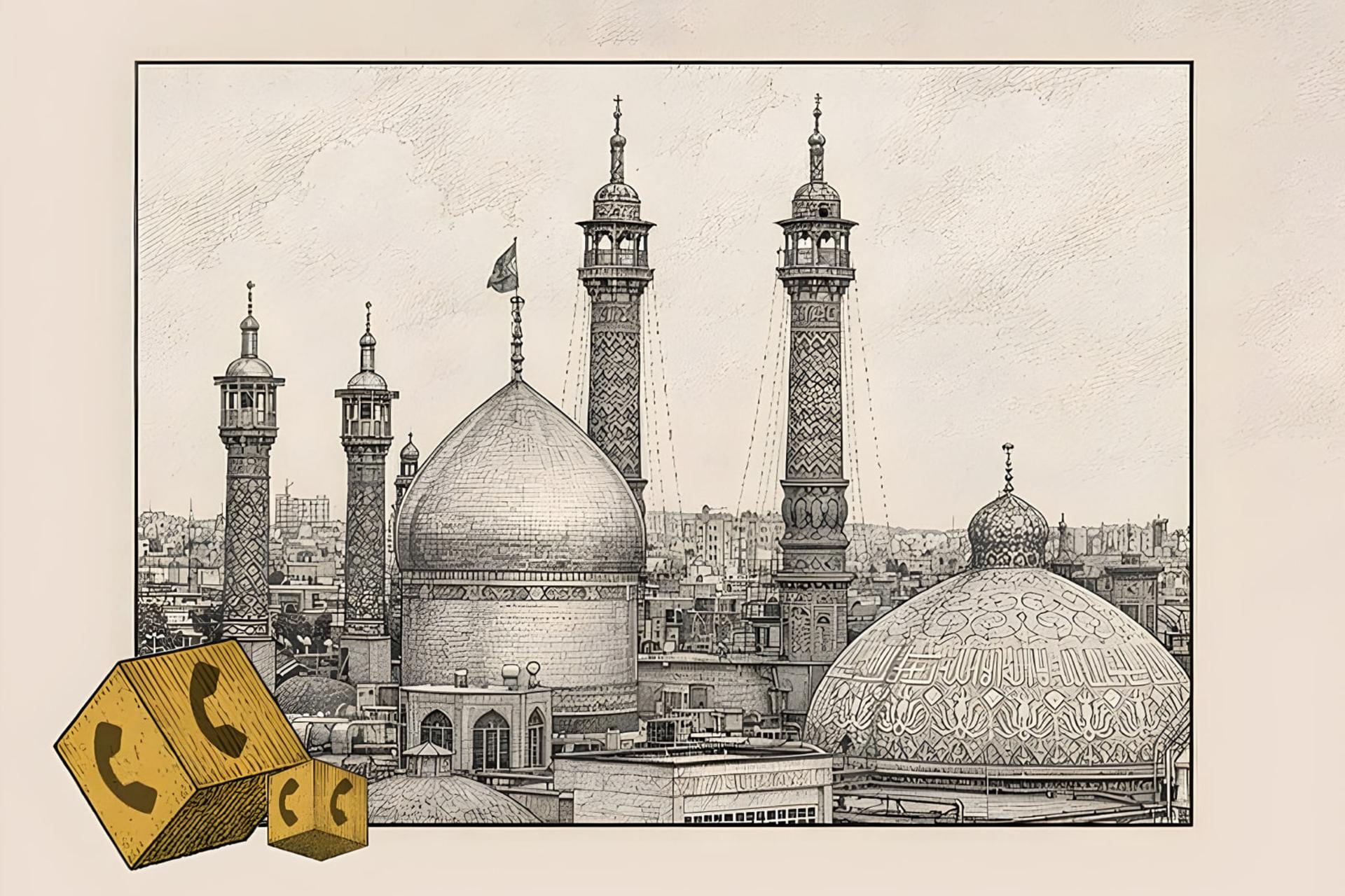 بسته هدیه ایرانسل به مناسبت روز قم