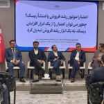 تامین مالی دیجیتال؛ راهکاری برای عبور از تورم و شکاف سرمایه
در گردش