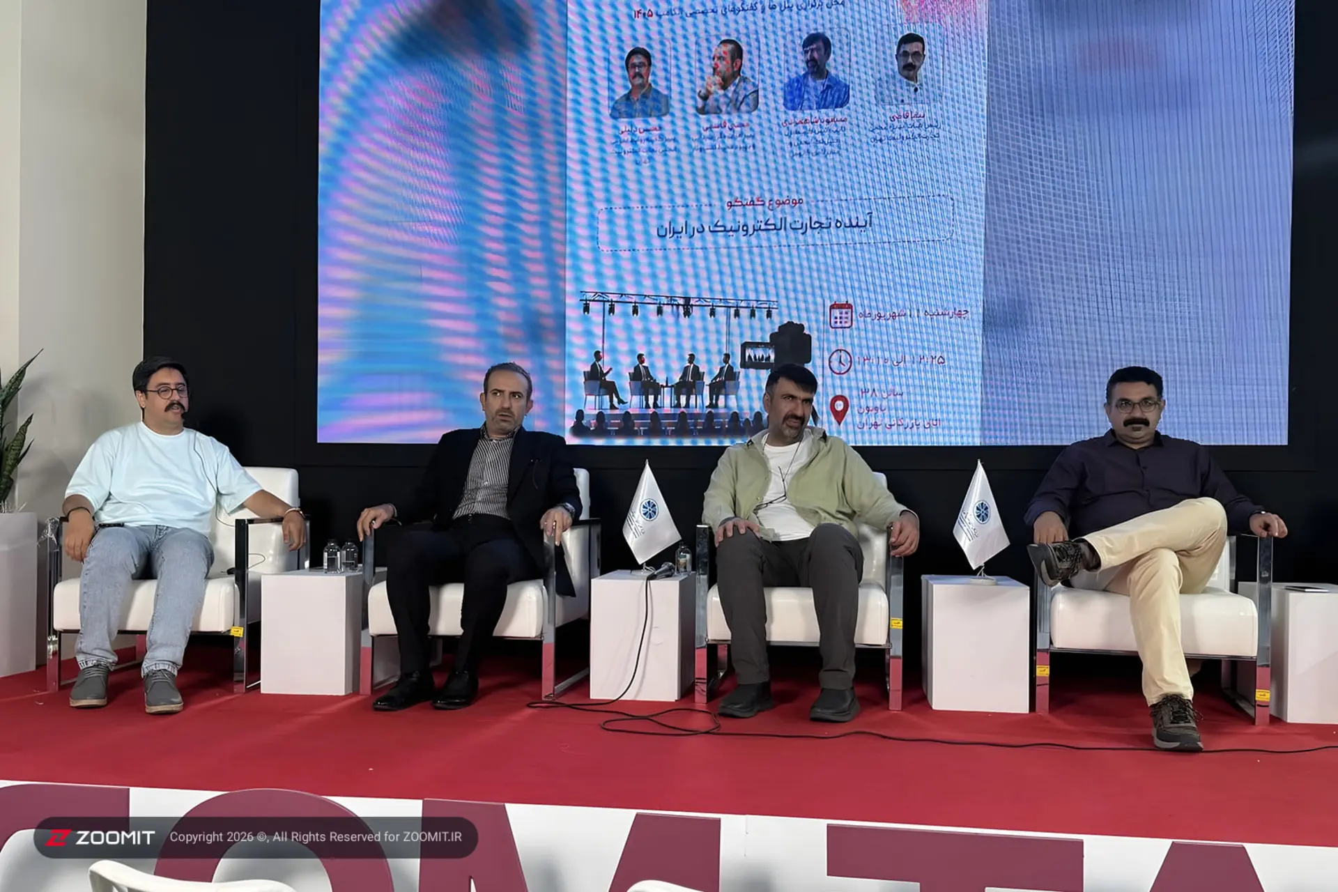 تجارت الکترونیک ایران؛ «کوتوله بالغی» که قوانین جلوی رشدش را
گرفته‌اند