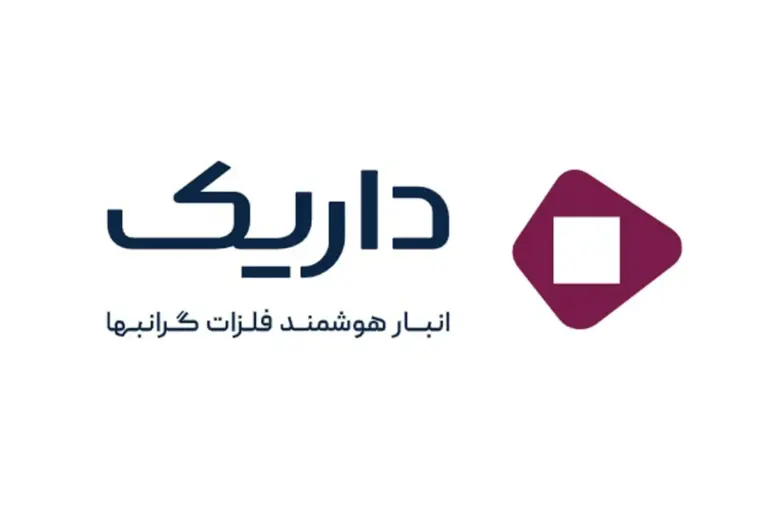 داریک از استراتژی و هویت بصری جدید برند خود رونمایی
کرد